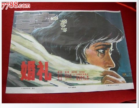 定制高仿努纳武特地区结婚证