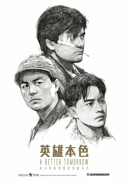 定制日本东海大学文凭毕业证